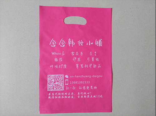塑料枣庄青岛服装袋与纸枣庄青岛服装袋有什么样的不同呢？