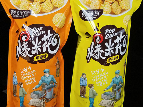 为什么枣庄青岛食品包装袋有时会出现异味呢？